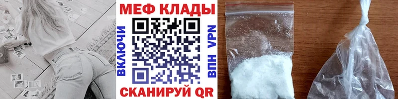 Купить наркотик аптеки Арск Амфетамин СК Мефедрон COCAIN Марихуана