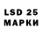 Лсд 25 экстази ecstasy Paskuda 13