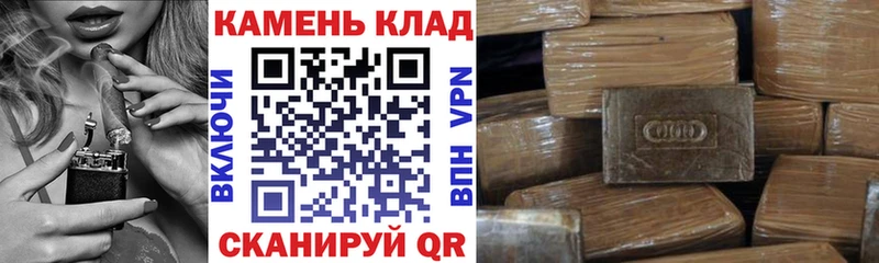 ГАШИШ AMNESIA HAZE  Арск 