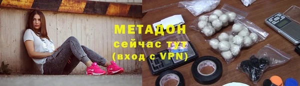 сатива Покровск