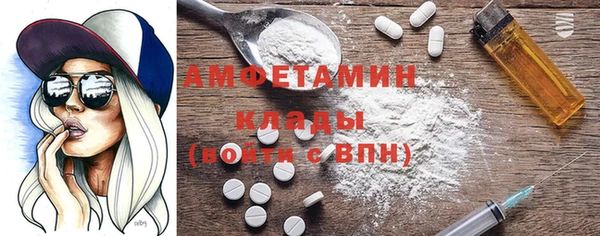 скорость Алзамай