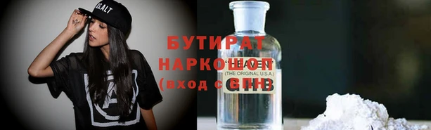 соль курить ск Алексин
