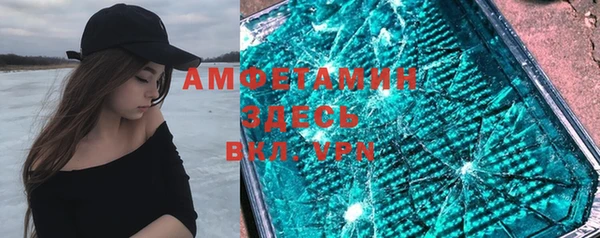 скорость Алзамай