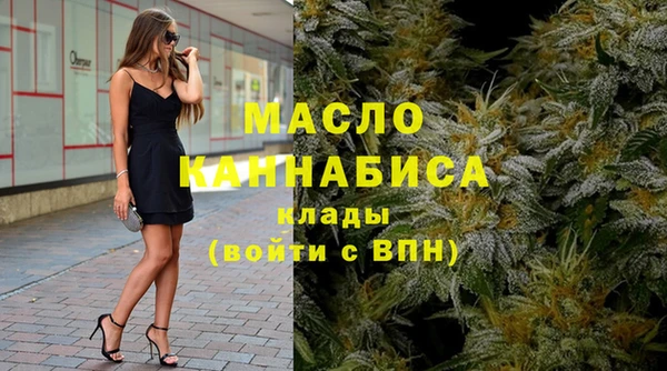 первитин Покров