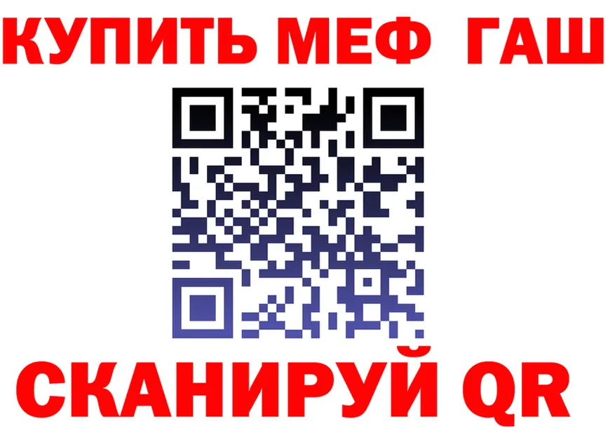 ГАШ 40% ТГК ТОР мориарти OMG Арск