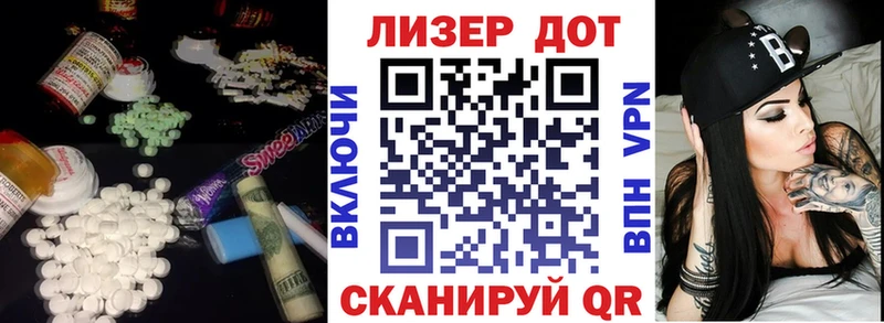 ЛСД экстази ecstasy  Арск 