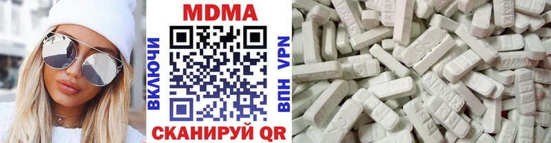 MDMA VHQ Арск