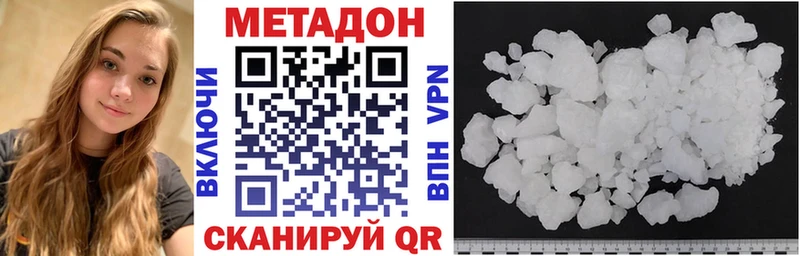 Метадон мёд  Арск 