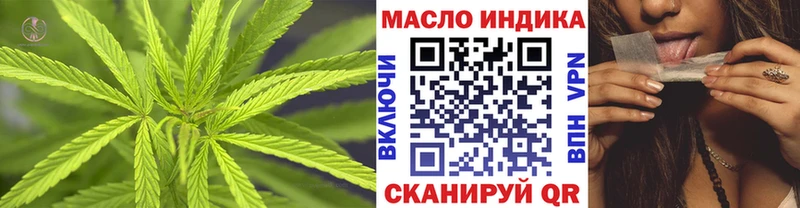 Дистиллят ТГК жижа Арск